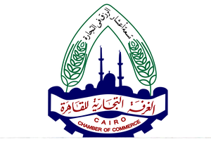 Cairo Chamber of Commerce